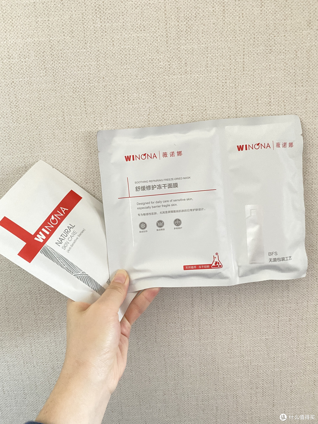 烂脸后全靠它!薇诺娜两款经典面膜评测