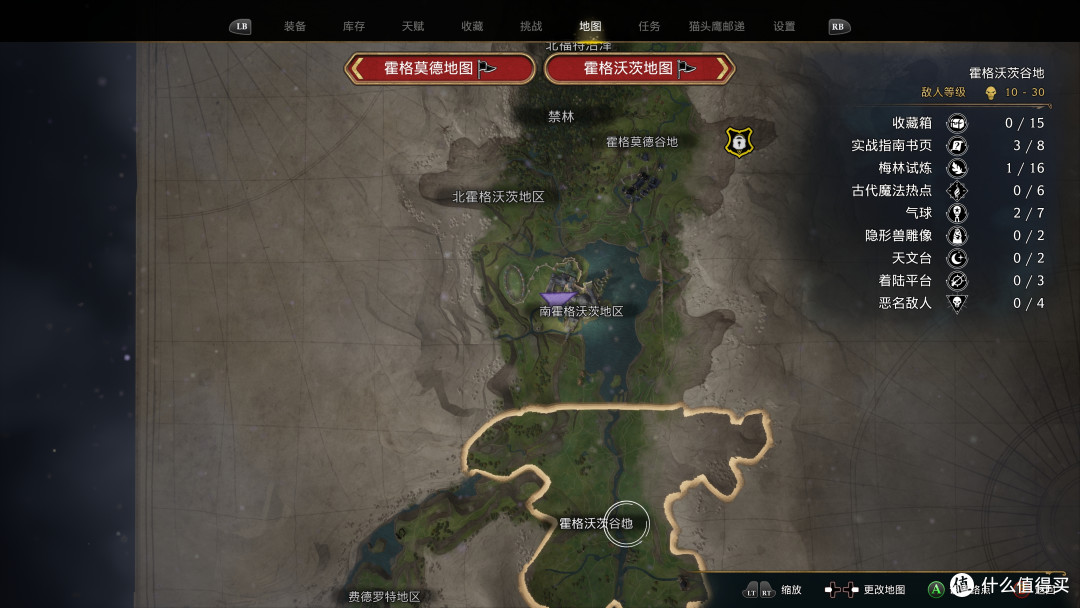 《霍格沃茨之遗》—ARPG完美融合的改编魔法IP？分享下A卡测试和游玩感受
