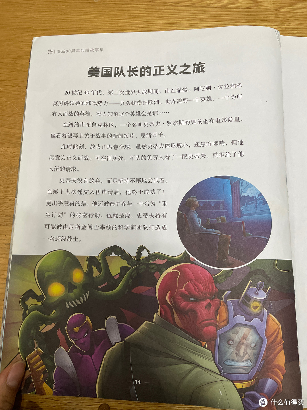 强烈推荐5星儿童绘本!亲测好读哦~