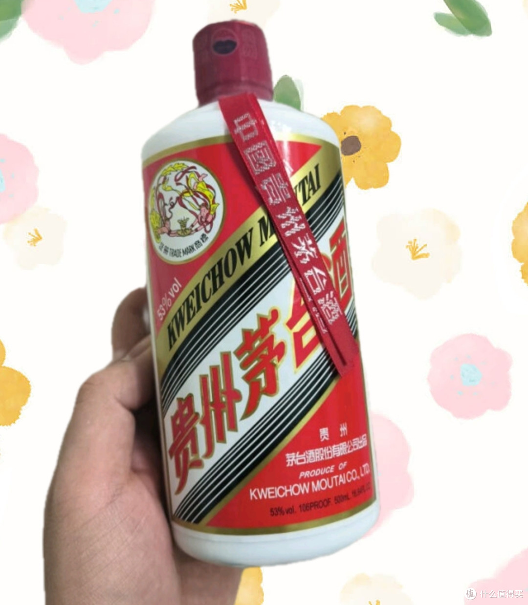 京东茅台放量结束,每日500瓶,江苏总是无货。