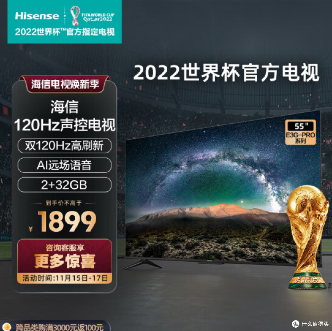 各种预算都是够，从600多元到2万，11种价位共39款海信电视等你来挑选。