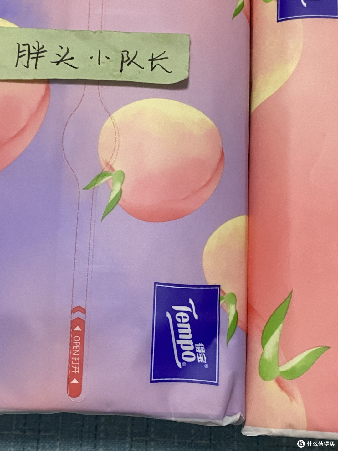 又香又好用,蜜桃味的得宝纸抽,问你要不要?