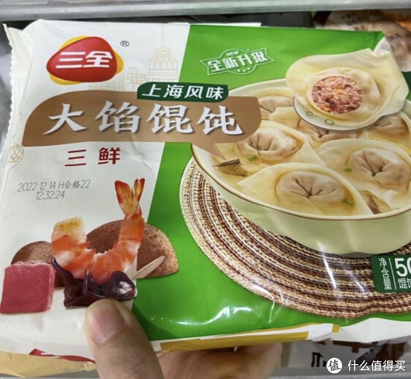 不接受反驳，三全的云吞馅料足