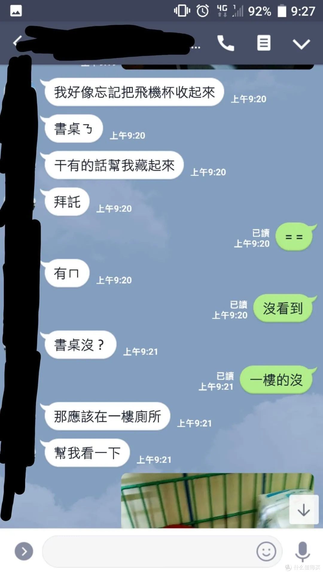 飞机杯被家里人发现了怎么办?飞机杯社死名场面,十个最佳飞机杯收藏点