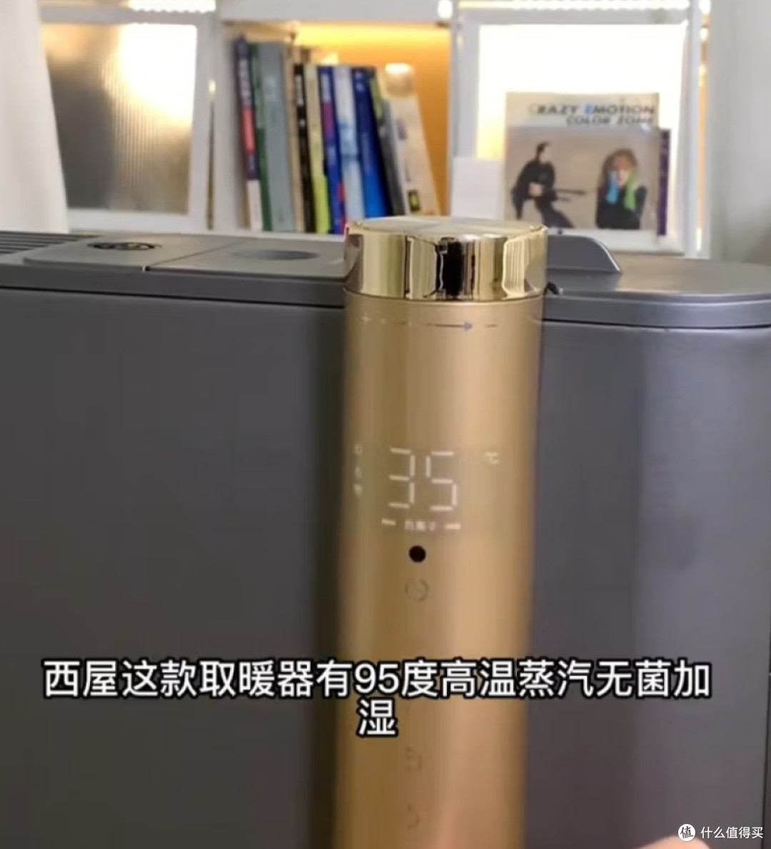 西屋电暖气取暖器家用节能全屋加速热石墨烯暖风机省电神器踢脚线