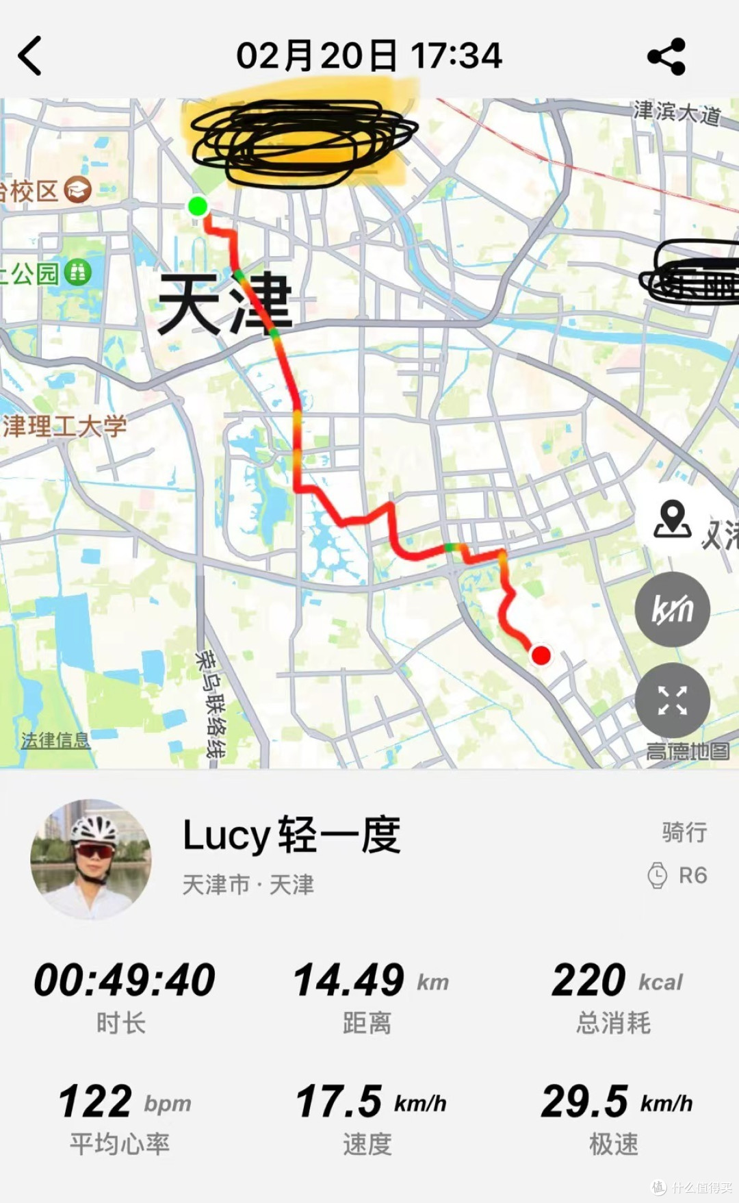姐姐的宜准R6专业运动手表使用体验,千元不到/定位准确/搜星快