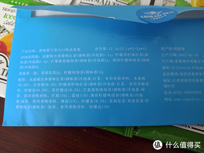 那些我舍不得更换的众测：来自于众测的清爽夏日茶六口味品鉴装