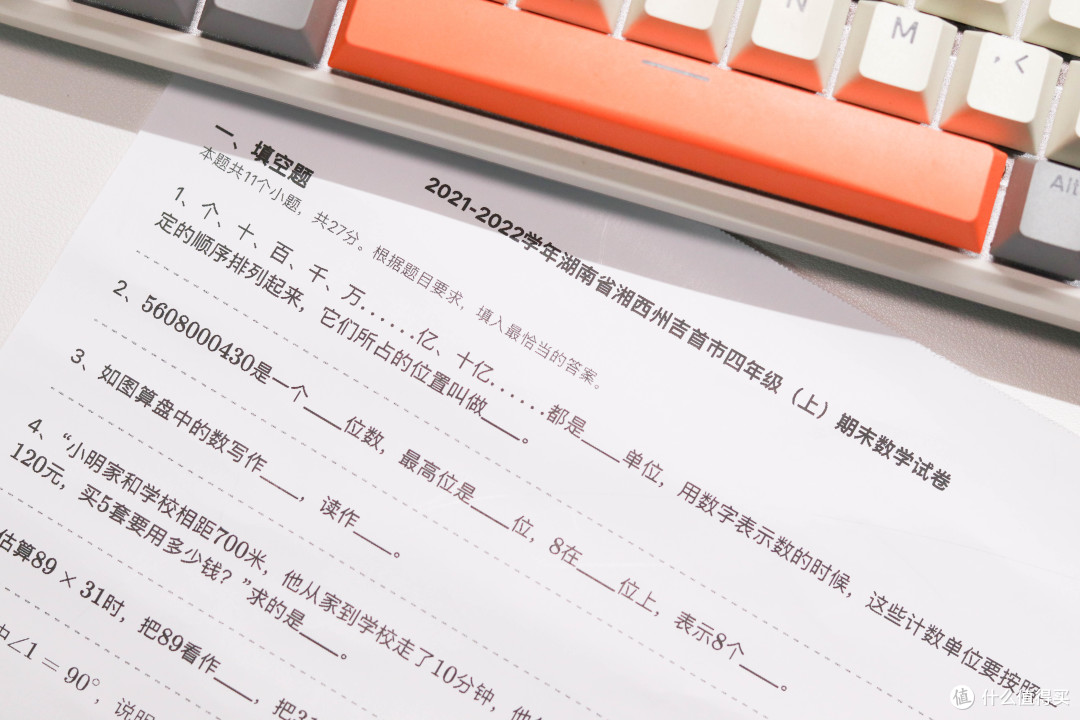 哆啦A梦喵喵学习打印机F2S:无需墨盒成本低,上亿题库免费打