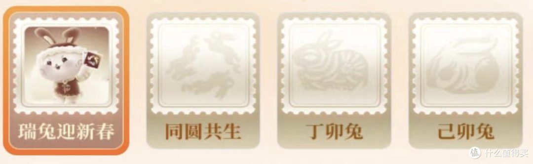 最强活动上线速度参加，集兔邮礼，赢千元E卡。