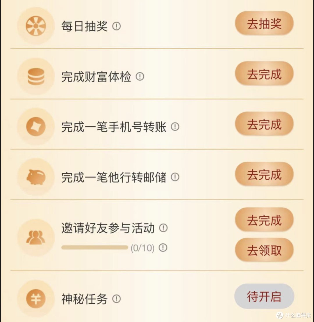最强活动上线速度参加，集兔邮礼，赢千元E卡。