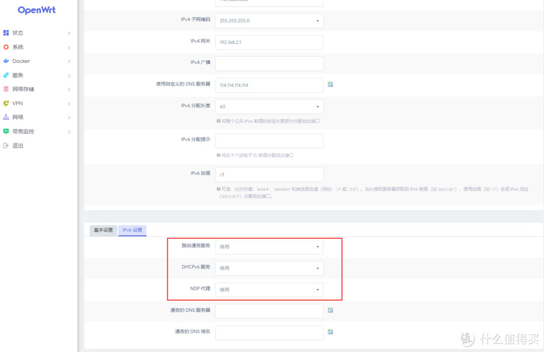 [零刻] SER5 Pro 迷你主机：从开箱到安装ESXi+虚拟机