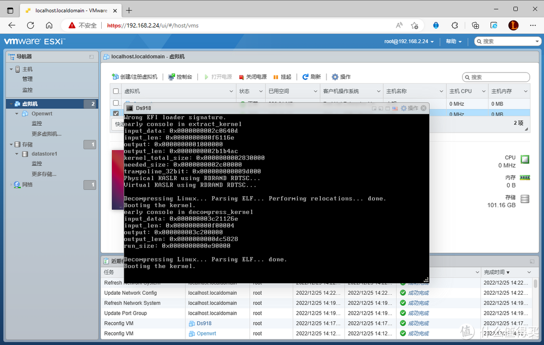 [零刻] SER5 Pro 迷你主机：从开箱到安装ESXi+虚拟机