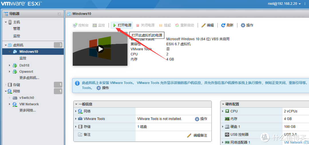 [零刻] SER5 Pro 迷你主机：从开箱到安装ESXi+虚拟机