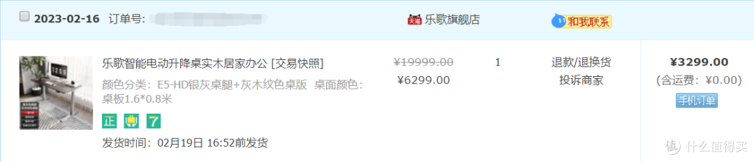 乐歌E5升降桌体验:大承重升降平稳,站坐交替更舒适