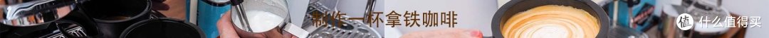 轻松玩转半自动咖啡机!一文搞懂半自动咖啡机的选购、使用与维护
