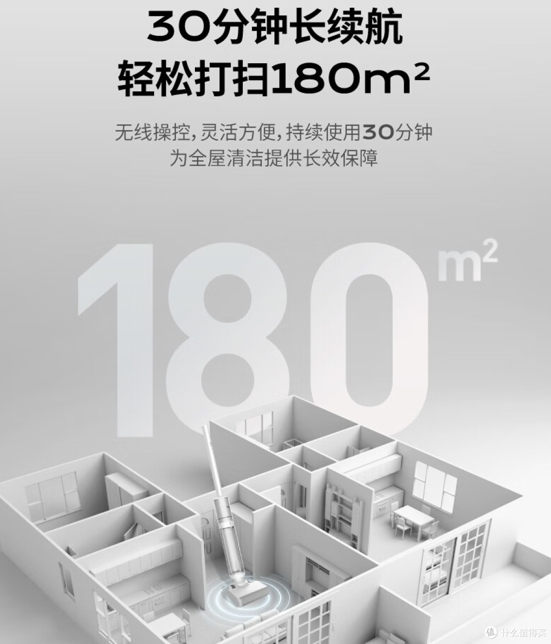 官宣｜扫地机宇宙最强CP，超轻万摩尔L11洗地机！