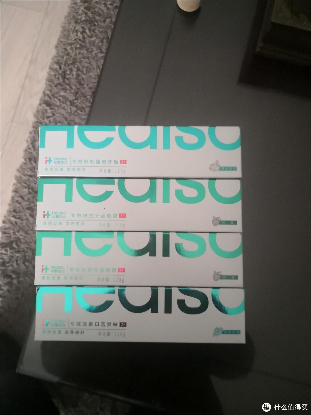 华素愈创牙膏,让你的牙齿更健康!