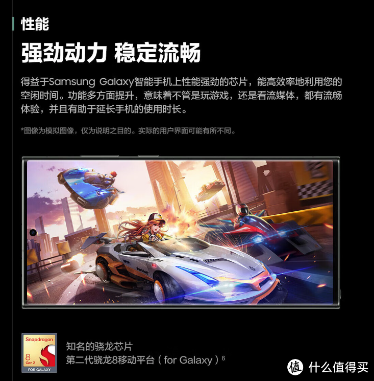 三星S23 Ultra体验报告请收好——绝对的2023年度Android机皇