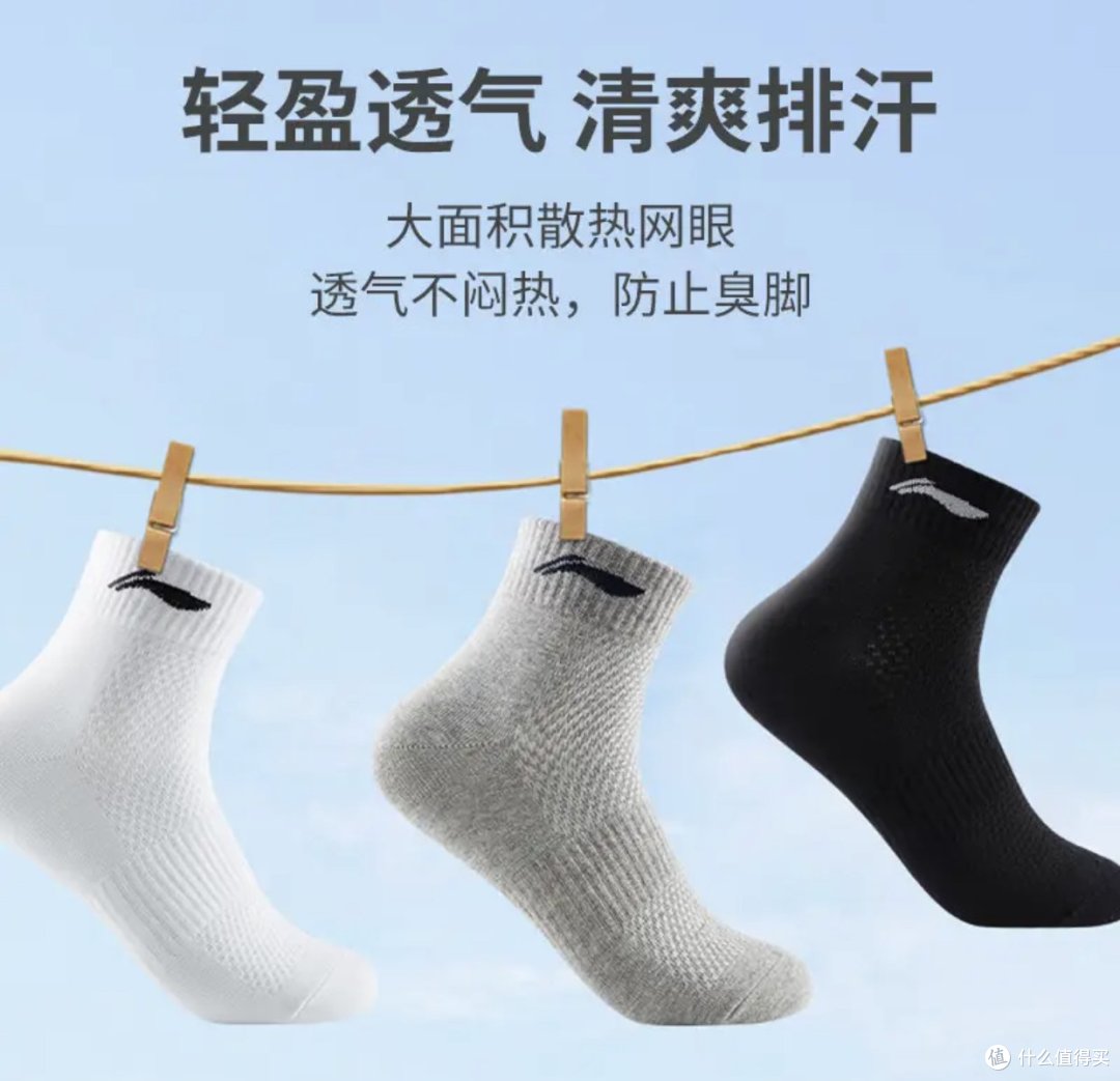 我的跑步装备清单!新手入~