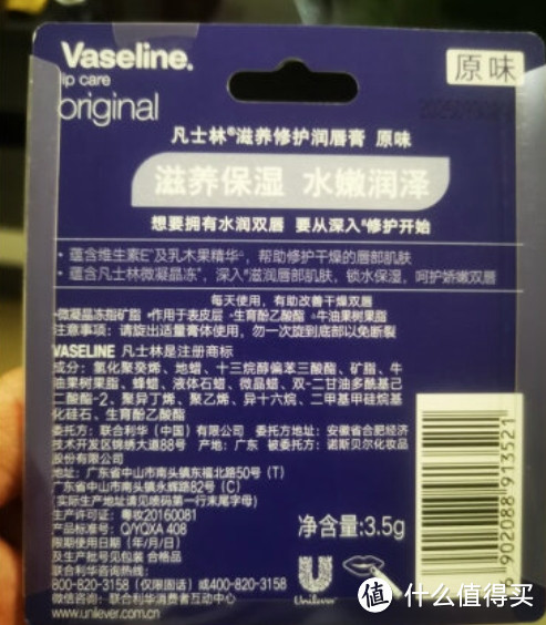 为什么润唇膏是一款你应该拥有的产品