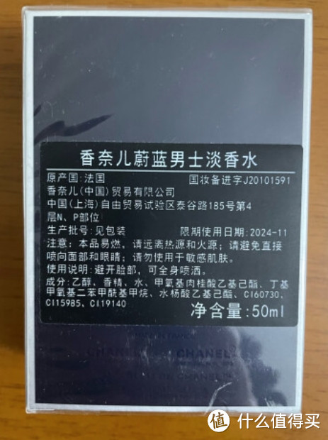 香水的优点——带来舒适的体验