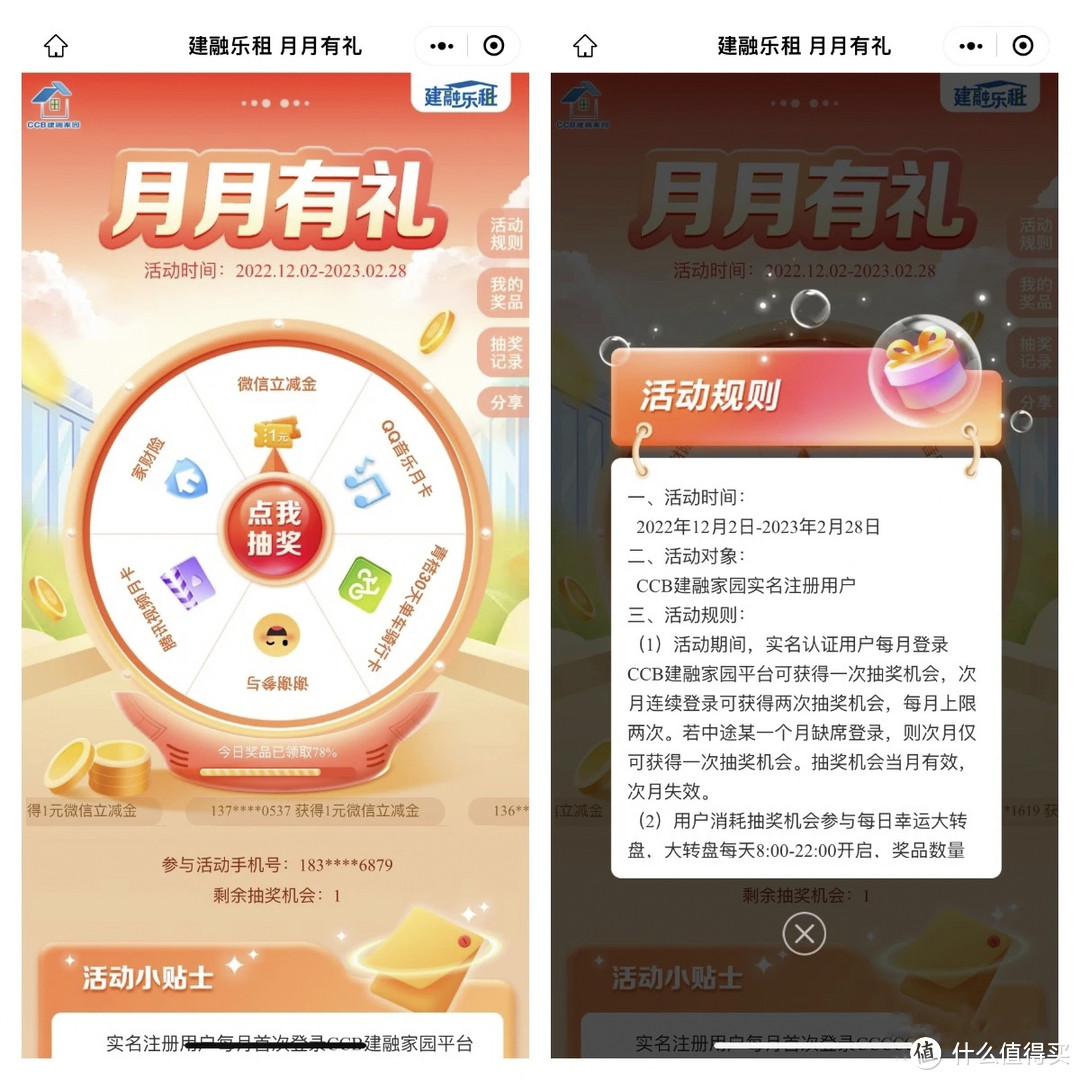 爱奇艺、优酷视频、腾讯视频的几种免费领取方式！爱优腾你们会选择谁呢？