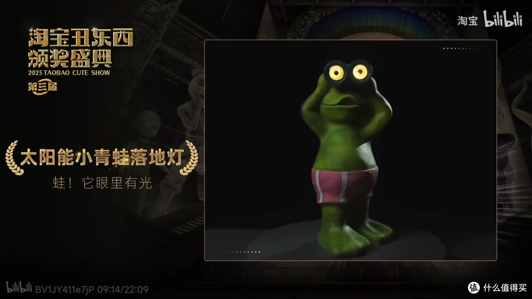 2023年淘宝“丑东西”奖🏆强势来袭/让我们一起品味土味之美(丑开三度)