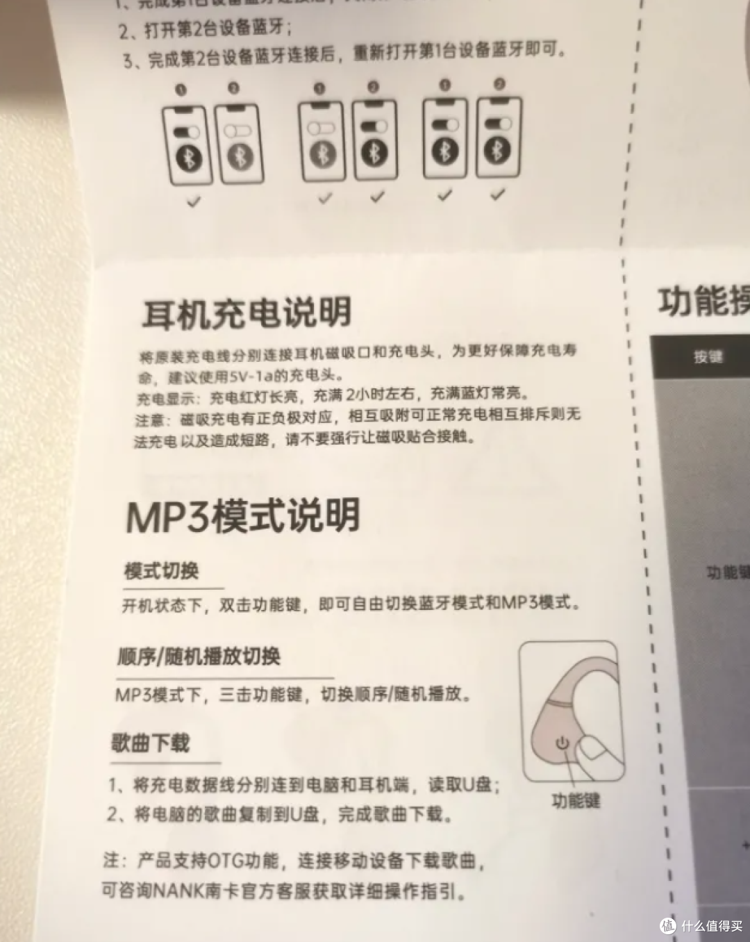 「解放双耳」专业骨传导运动耳机--南卡Runner Pro4