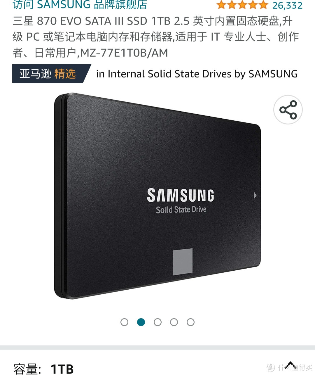 美亚马逊数码产品好价分享，3865元的Surface Pro X ，414元的三星 870 EVO SATA，值得下手吗？