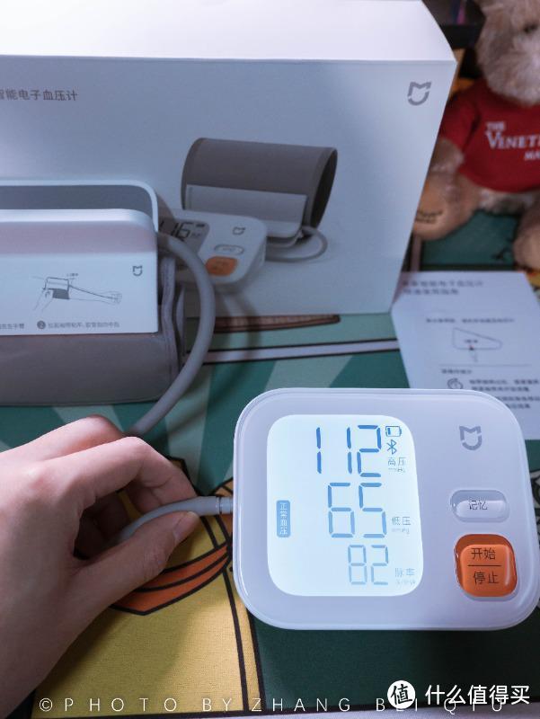 米家智能电子血压计：让健康管理更简单