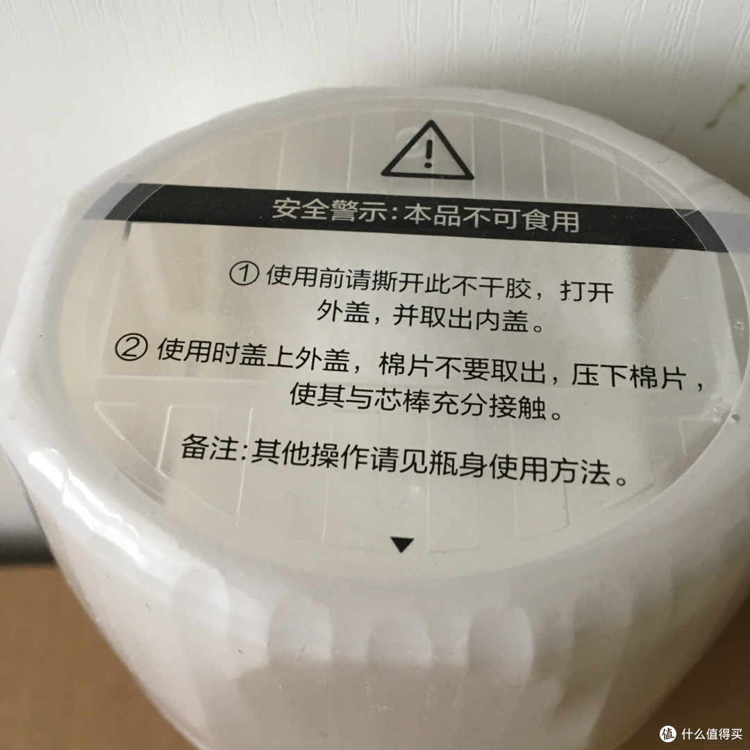网易严选杏仁椰椰空气清新剂好香好香