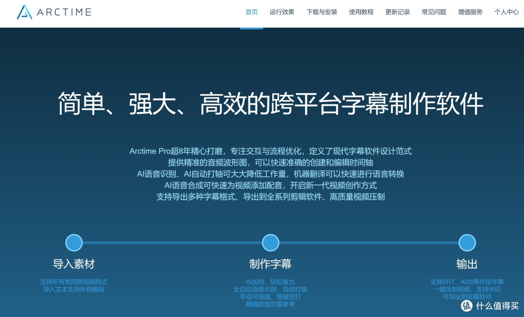 推荐6个超级实用的小众应用