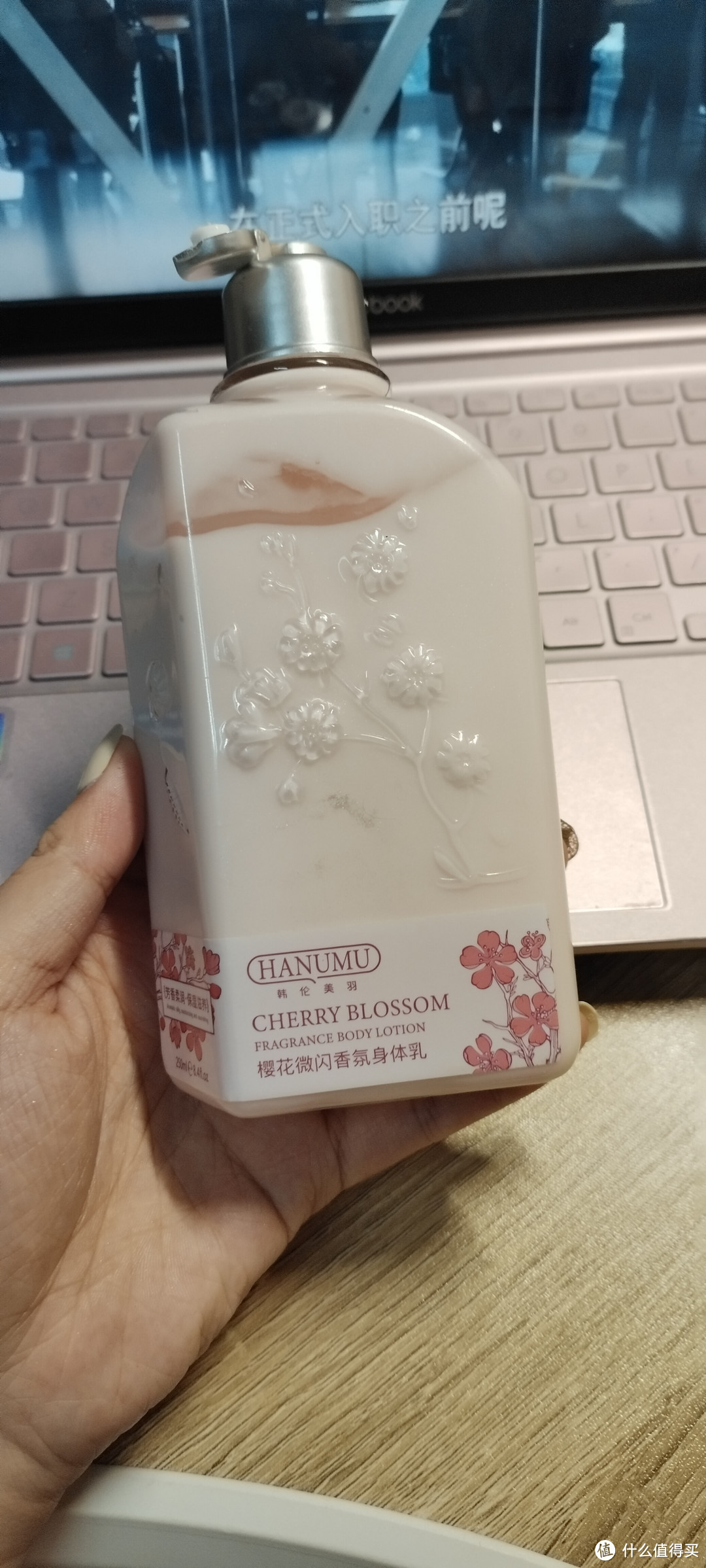 樱花🌸香氛身体乳，不仅香还有微闪居然可以让皮肤闪亮有光泽啊。