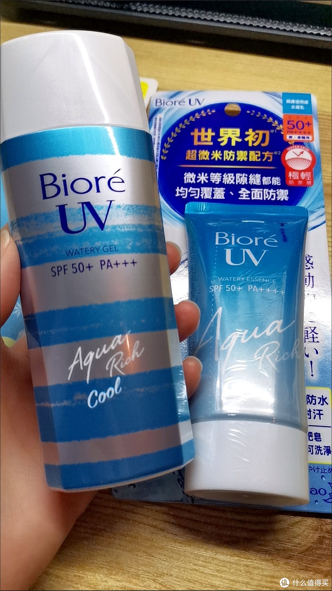 碧柔 Biore水活防晒霜来了