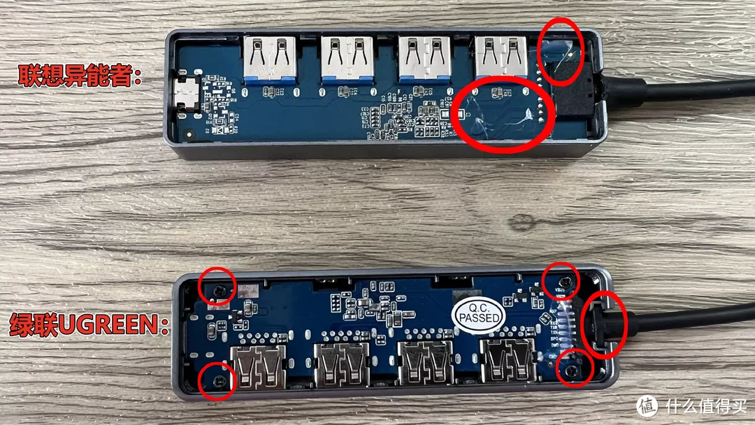 USB3.0分线器深度对比，拆解后发现，差之毫厘谬以千里？