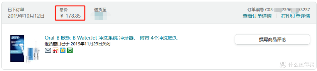 我的口腔护理装备清单