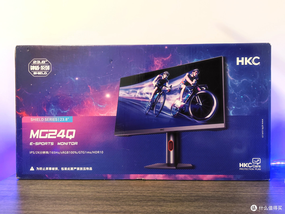 千元拿下2K+165Hz电竞显示器,HKC神盾MG24Q测评来了!