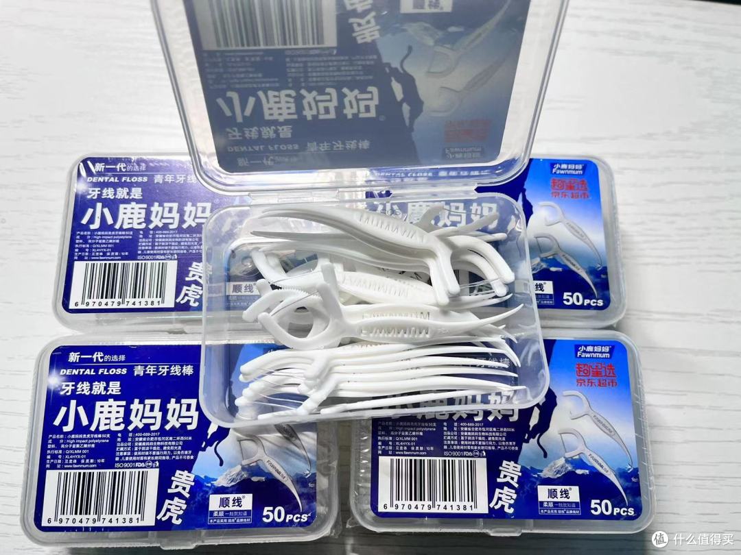 我的口腔护理装备清单