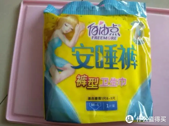 网面Or棉面，聪明女人当然是选亲肤棉柔的护理用品