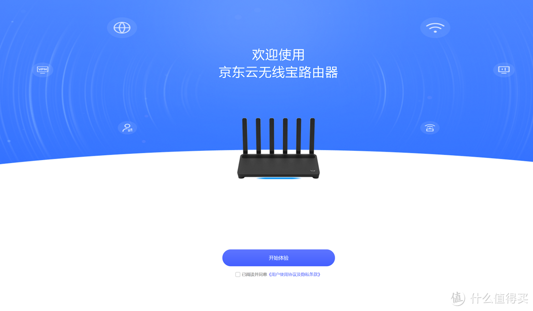 无敌穿墙，极速Wi-Fi6，还能赚E卡，京东云AX6000百里体验