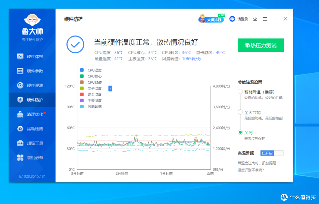 万元预算装机,黑暗RGB风格,如何打造颜值和性能双料娱乐、办公水冷主机