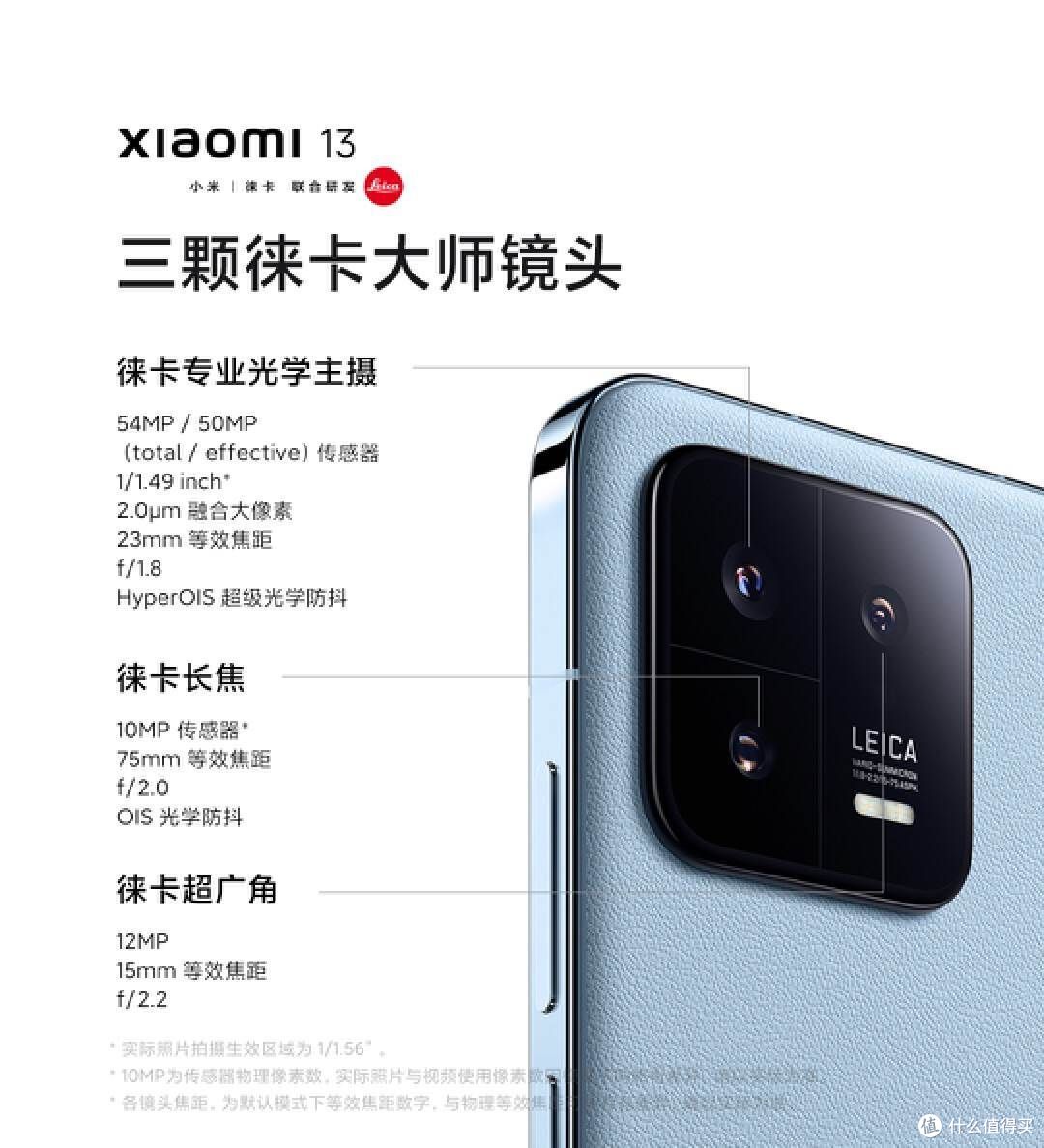 开学季,换新机!如何选择一台有颜又能打的高性价比手机?