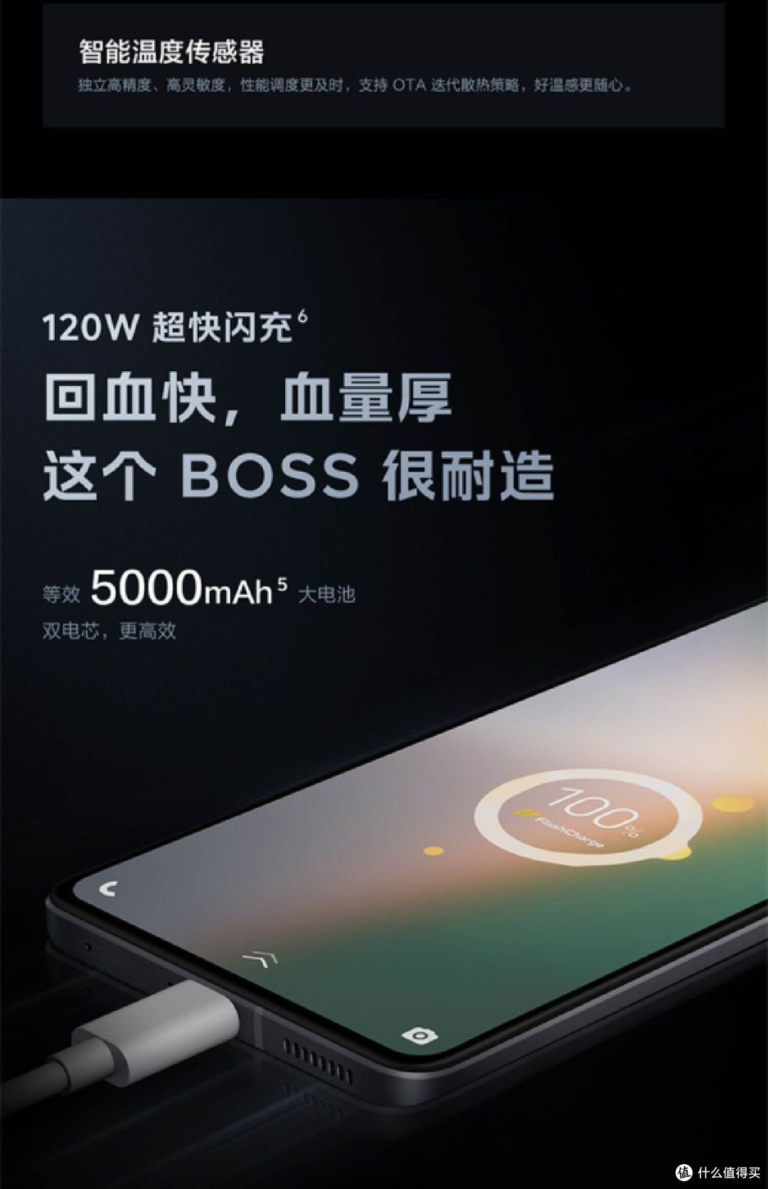 开学季,换新机!如何选择一台有颜又能打的高性价比手机?