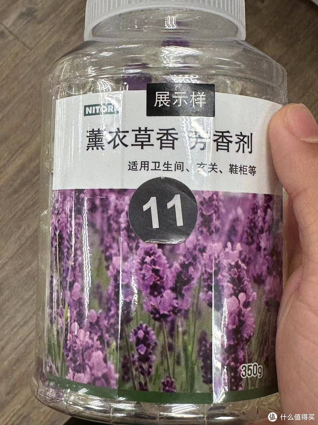 薰衣草的芬芳剂感觉还是蛮不错的