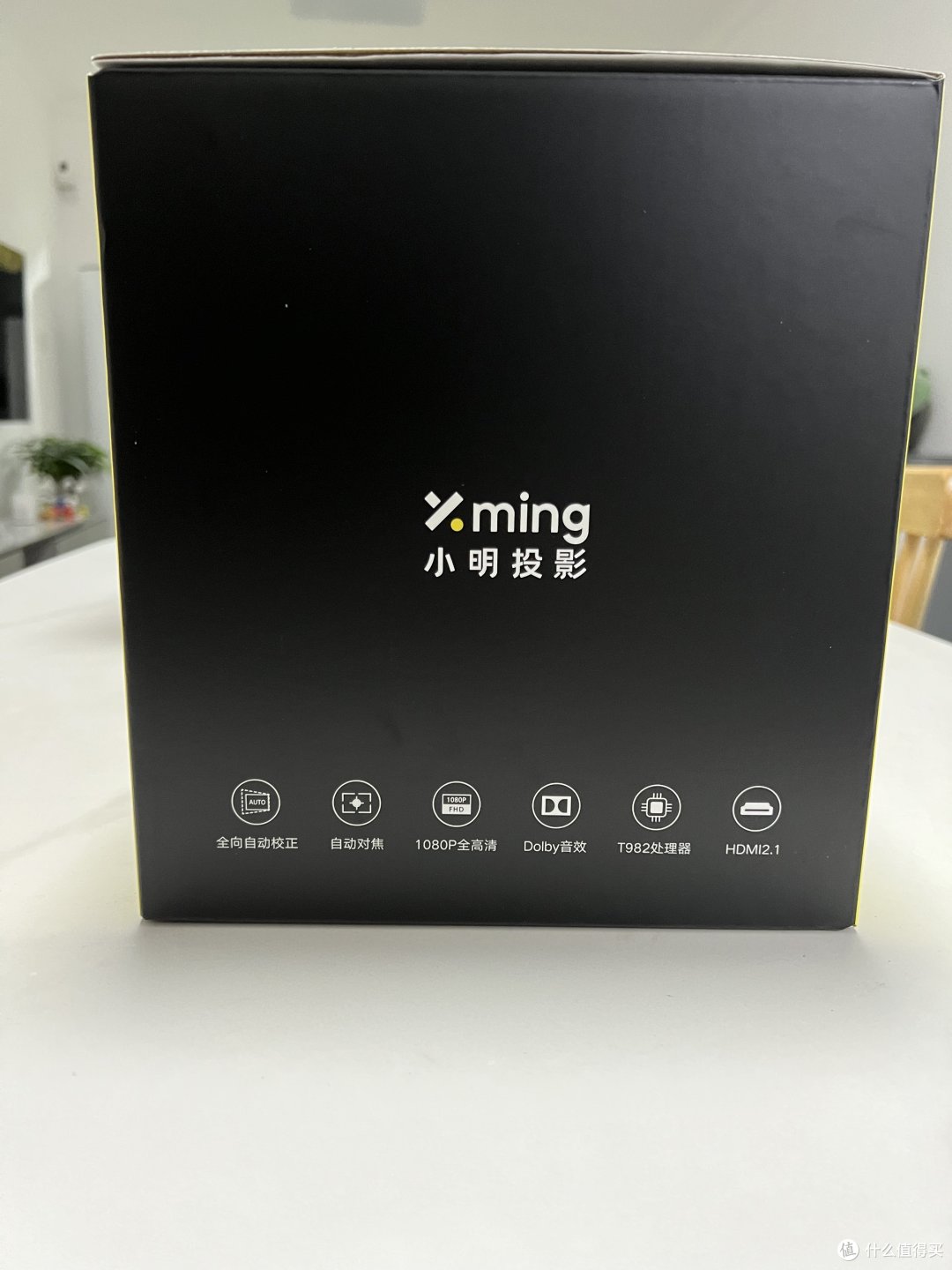 小白入手的第一款投影仪——小明Q2 Pro,体验到底怎么样