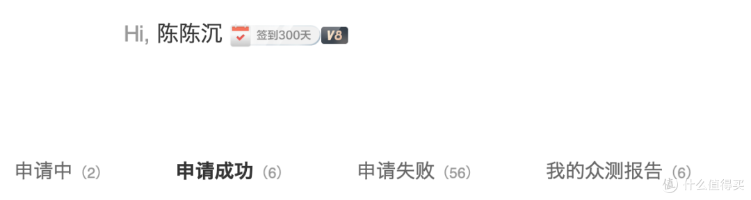 0元试用大家应该都参与过吧?!中奖率高到惊掉下巴!