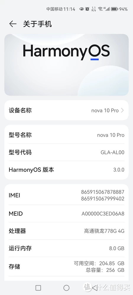 华为 nova 10 Pro，6.78寸OLED开孔屏幕，120Hz刷新率