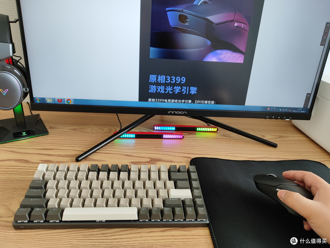 轻量化设计,带来畅爽的游戏体验,雷柏双模游戏鼠标VT9