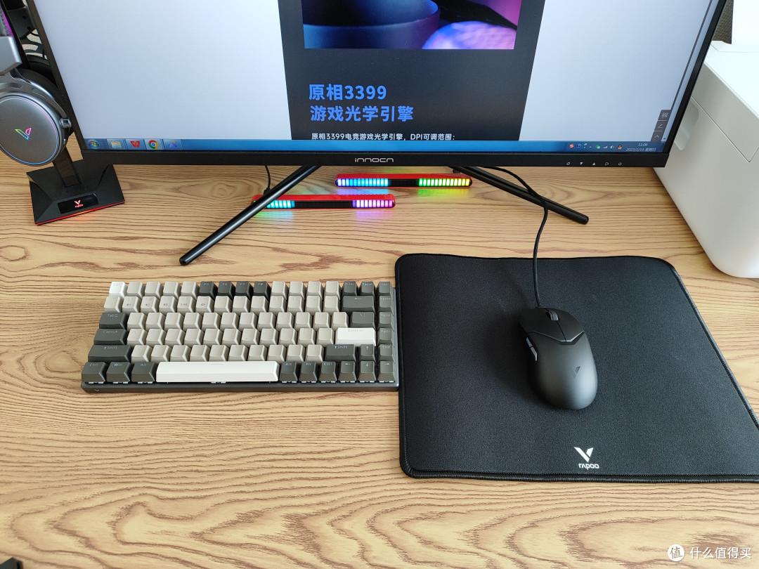 轻量化设计,带来畅爽的游戏体验,雷柏双模游戏鼠标VT9