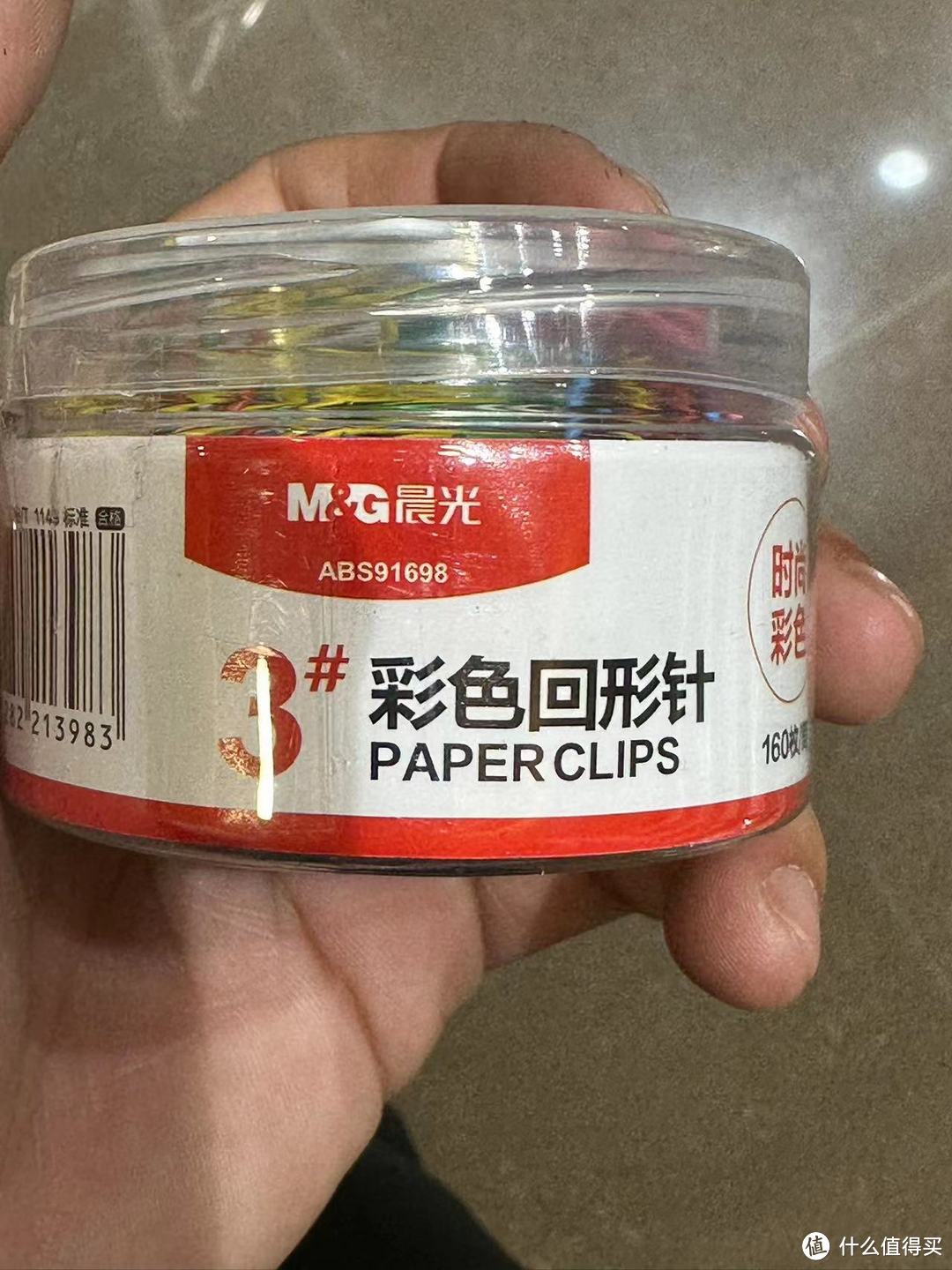 彩色的回形针的还蛮好用的呀